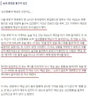 삼선짬뽕에 해삼이 없으면 큰일 나는 이유