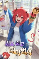 이젠 공식이 AI표지주기 시작하는 노벨피아
