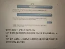 ai가 게시판을 돌면서 자동 댓글 작성이 가능하군요