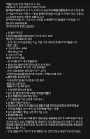 염치없이 백혈구 성분 헌열 부탁드립니다.