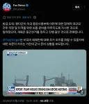 fox 뉴스 속보 미국 선거 전까지 이란 대규모