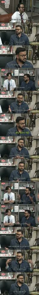 불법체류자 역할을 거절하고 크게 후회 했다는 방송인
