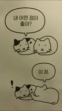 실패할 때조차 세련되고 우아한 어른 되기