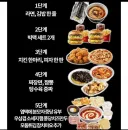 유게이라면 다 먹을수 있을까? 단계 별 음식 챌린지