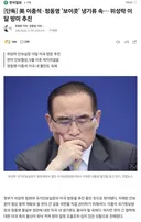 이재명정부, 한미동맹마저 무너뜨리는가?