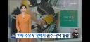 연 1천억원을 벌어들인 셀프 주유소들의 꼼수
