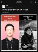 연세대 국어 국문학과 최고 아웃풋