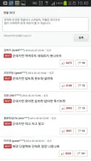 한국 남자들 특징
