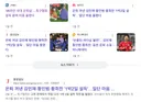 친홍명보(반손흥민) 김민재,황인범,황희찬 국대 퇴출해야.