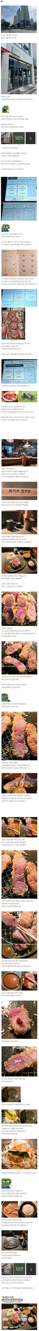 36000원짜리 하이엔드 돈가스.jpg