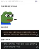게임 업데이트 공지 근황 ㄷㄷ