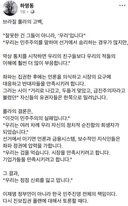 브라질 룰라의 고백
