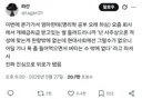 엄마한테 회사에서 개폐급 취급 당한다고 고백함.jpg