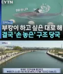 “부캉이 하고 싶은 대로 해.. 구조 포기”