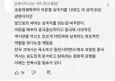 요즘 애들에게 삼국지는 거르라고 추천하는 어른