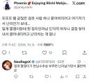 이거 두고두고 쓰일 레전드짤 될 예감이다 ㅋㅋㅋㅋ