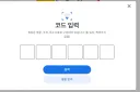 구글 이쉐키들 뭐라는거지?