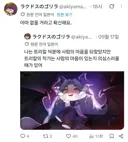 트릭컬) 잡지 리뷰 보고 생각이 바뀐 일본인