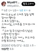 우아한 치마 인사의 비밀