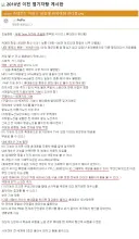 ??? : 중장년층들이 스마트폰 초창기 인터넷 하지마라고 한 이유