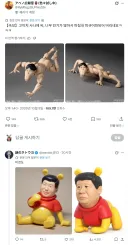일본과 중국의 숨 막히는 싸움