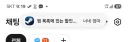 스팀 이 ㅁㅊㅅㄲ들