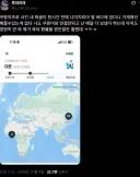 배달 시켰는데 음식이 안온다는 트위터인ㅋㅋㅋㅋㅋㅋㅋㅋㅋㅋㅋ