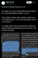 BL 싫어한다는 썰 도는 리디 대표.jpg