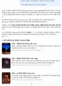 chatgpt 무료인데 응답이 성의가 넘치네요 ㅎ (feat. 악마성 드라큐라)