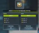 응 퍼스널 화에큐 에공삼 날먹 ㅅㅅㅅ