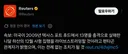 속보) 미국, 테러범 사형 라이브 방송 예정ㄷㄷ