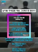한국에서 여성 히틀러 탄생