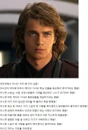아나킨 억까 왜 이리 심함?