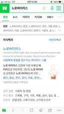 쉽게 걸릴 수 있는 질병 중 레알 힘든거 투탑.jpg