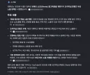 양산형 쇼츠 채널 죽이기 들어갔다는 유튜브...jpg