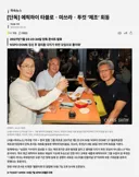 에픽하이 콘서트 장르 통합 1위…우즈 월드투어 콘서트 2위 [10월 7일 공연 예매순위]