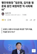 이재명과 민주당이 한참 잘못가고있다는 증거