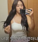 다이어트 성공한 소유 근황