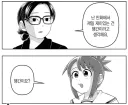만화 좋아해서 공감 갔던 말