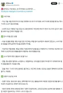 보복운전 전 국가대표 신고했는데 불송치
