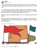 이 대통령 '능력 안 되면서 급진개혁 내세우며 내부 공격하는 게 문제'