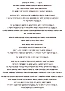 트릭컬)어제있었던 ㅇㅂ짤쟁이 사과문