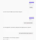 제미나이) 이 새끼 왜 갈수록 쓰레기가 되가냐