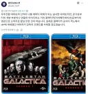 일본에선 평가가 갈리는 야마토 실사판.JPG