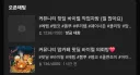 열심히 운영되고 있는 핫딜 바이럴
