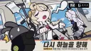 젠레스)피닉스 나오는 날