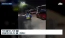 경찰 사칭.. 20대 3명 징역 6개월