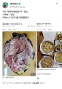 쿠팡 터져서 배달콜 싹다 취소자체폐기 엔딩
