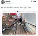 우리 엄마 여전히 셋로그 하는데 너무 기여워
