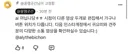 일나간 엄마가 그리운 강아지가 한 행동